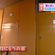 Illustration for article titled Japans Coffin Apartments Are Not for Claustrophobes